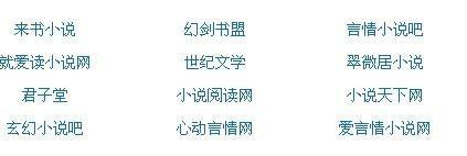 亚洲 在线 永久 域名 自动 转 跳